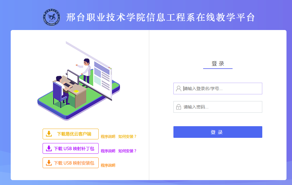 永利官网(中国)有限公司大数据技术与应用专业